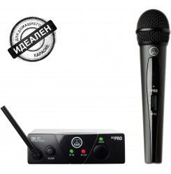 Радиосистема AKG WMS40 Mini Vocal Set